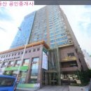 골드타워부동산공인중개사사무소 이미지