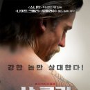 샷콜러 이미지