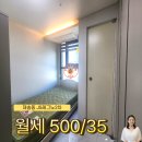 제이에스레그노2차(JS레그노2차) | 삶의 질이 수직 상승, 재송동 원룸 월세 JS레그노2차