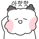 한지공인중개사사무소 이미지