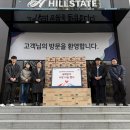 울산광역시 남구 야음장생포동 행정복지센터 여성소비자신문
