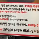 할매솥뚜껑삼겹살(평택고덕)