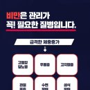 강북제일한의원 이미지