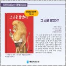 노피곰생각터학원