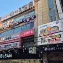 데상트청주점 | 청주 무한리필 맛집 춘천집무한닭갈비 내돈내산 솔직후기