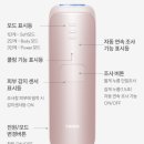 내돈내산 유라이크 제모기, 유라이크 사파이어 쿨링 팬시 IPL 레이저 제모기 셀프 레이저제모기
