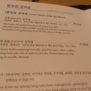 한일관 영등포타임스퀘어점 이미지