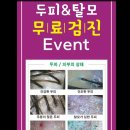 이곳은염색방 이미지