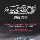 인제스피디움 이미지