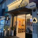 강다짐울산범서점