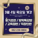 리하어학원