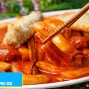현주네분식 이미지