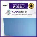 대한지업사 이미지