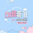 난너를예쁘게해
