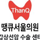 서울의원 이미지