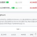 [판매완료]써머레스트 네오에어 미니펌프 이미지