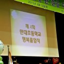 만대초등학교 이미지