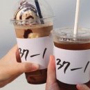 카페드 37-1 이미지