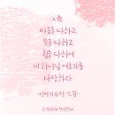 (주)쉐마이스라엘 | 말씀 책갈피 &amp; 인쇄 업체 추천 :: '쉐마 이스라엘' 신명기 6장 4절-9절