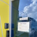 나노휠 기장 / 나노휠 수리 후기 / 나노휠 as