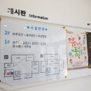 음성군 생활문화센터 이미지