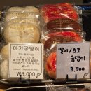 본죽(홍제점) | 25年 11月: Won't you be my SUGAR?