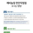 배들농장2 이미지