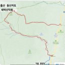 965차 정기산행 각흘산 838m 이미지