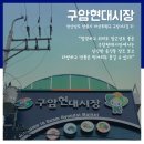 구암현대시장 이미지