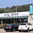 다복커피 이미지