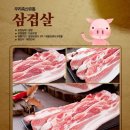 우리축산유통 이미지