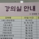 구미시평생학습원 강의실 이미지