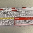 (주)오리온제4청주공장 이미지