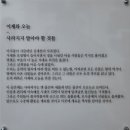 풍계리마을회관 이미지