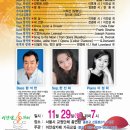 가곡 교실 이미지