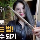 고수의드럼