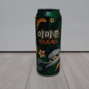 어메이징 제2브루어리 이미지