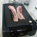 600051 | 테팔 엑셀리오 엠비언스 그릴 TG 600051 후기