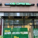 죠스커피문정