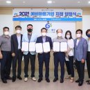 무등에너지협동조합