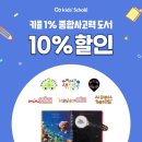 꼬마별어린이서점