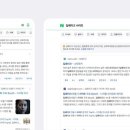 클로바의원 이미지