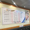 행복한대패삼겹 이미지