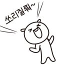 소락천