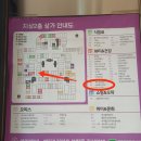 주안시민지하상가(관리실) | [관리리뷰] 인천 여드름관리 주안바비걸스 방문 후기