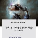 라디안떼