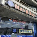 맨앤보이 이미지
