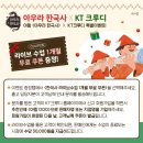 아람모바일 이미지