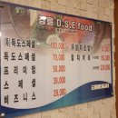 신라이사부독도참치 이미지