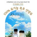 언덕위산양목장 이미지